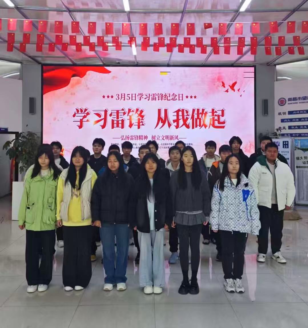 三月春风暖，雷锋伴我行｜南昌市望城技工学校开展3&middot;5学雷锋主题活动